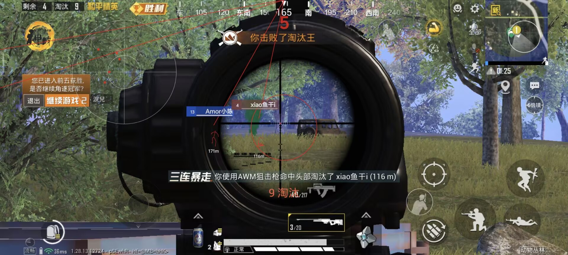 苹果和平精英辅助触控要不要开（如何评估辅助触控功能的优缺点？）